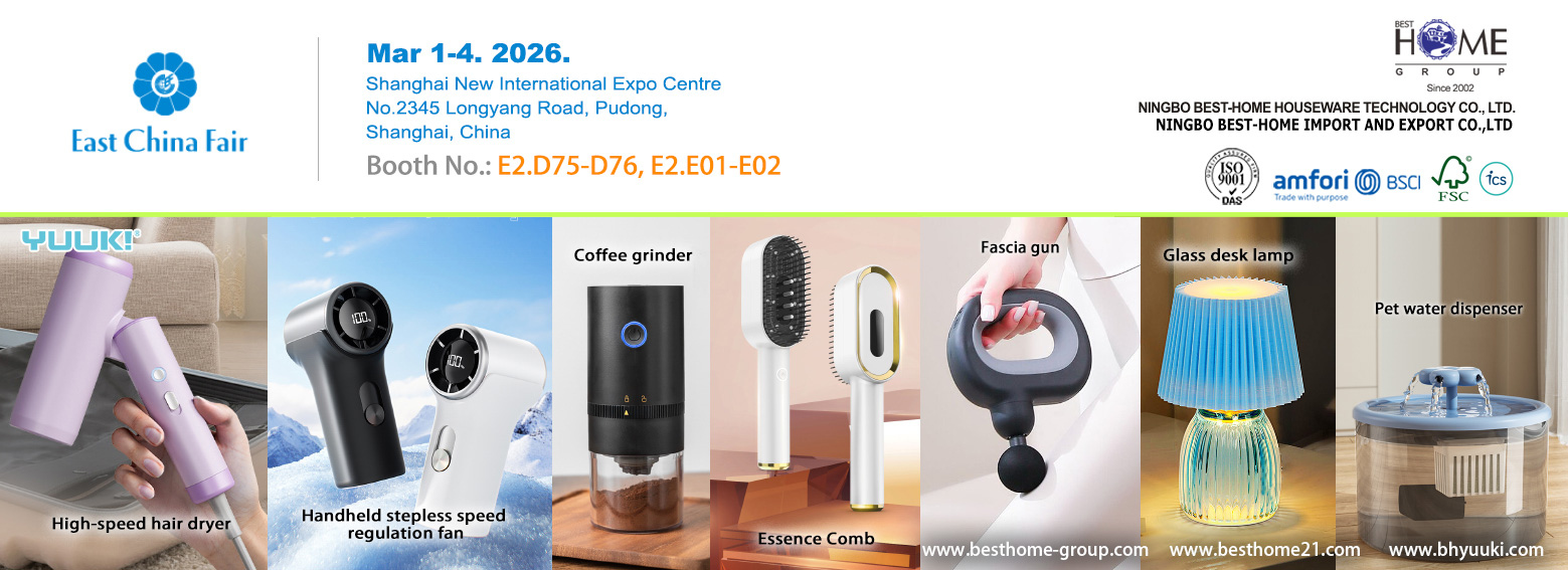 Мала побутова техніка - Східнокитайський ярмарок у Шанхаї